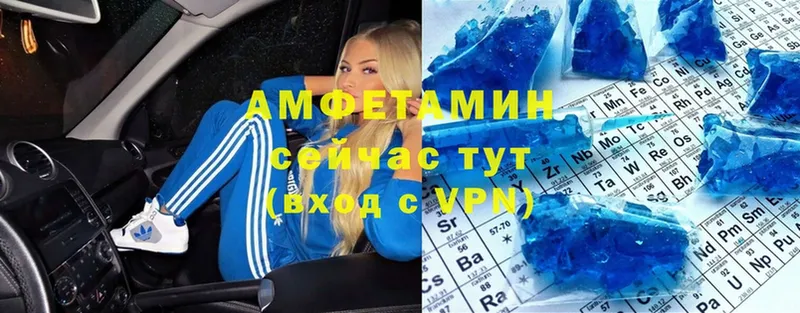 закладки  Лысьва  Амфетамин Premium 