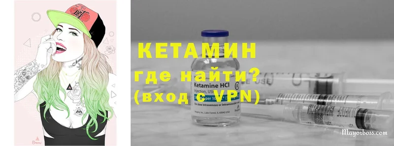 сколько стоит  Лысьва  КЕТАМИН ketamine 