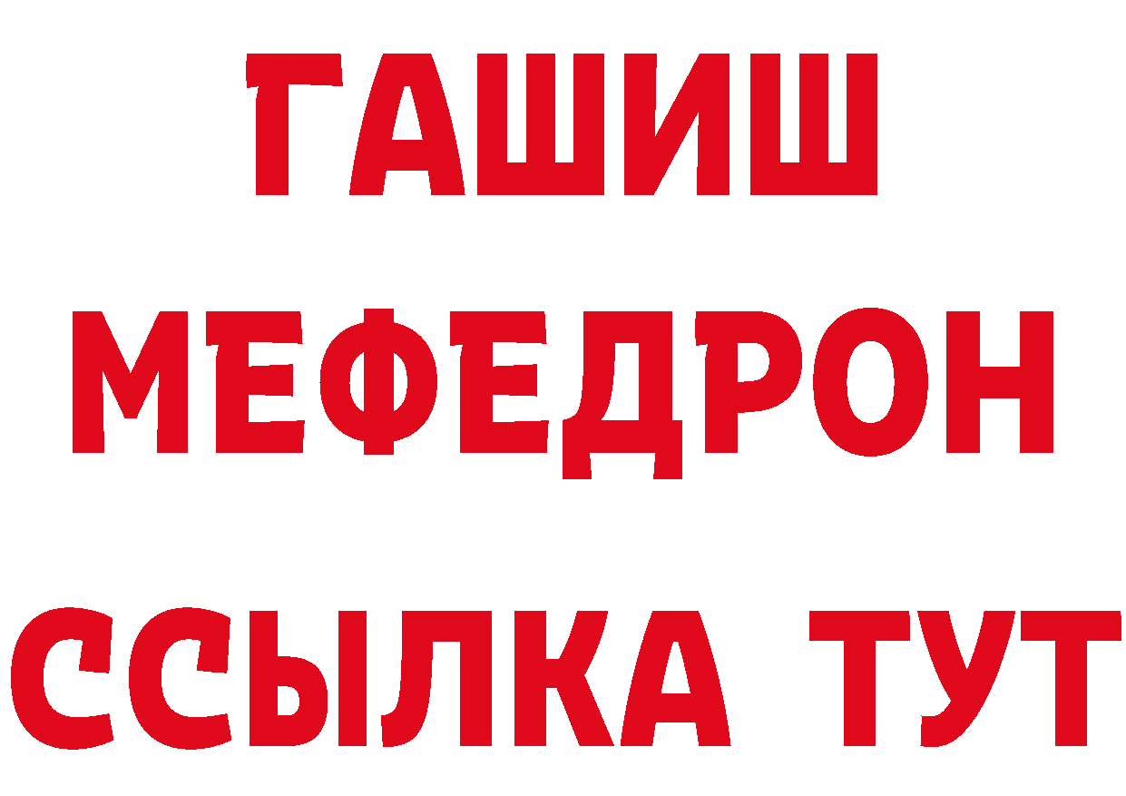 Метадон мёд как войти сайты даркнета гидра Лысьва