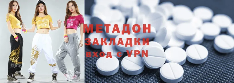 Метадон methadone  Лысьва 