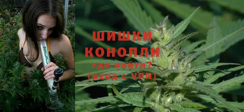 Шишки марихуана White Widow  купить   Лысьва 